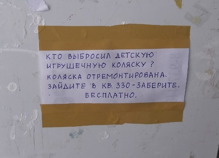 Хорошие соседи тоже существуют! - Соседи, Добрые соседи, Юмор, Длиннопост