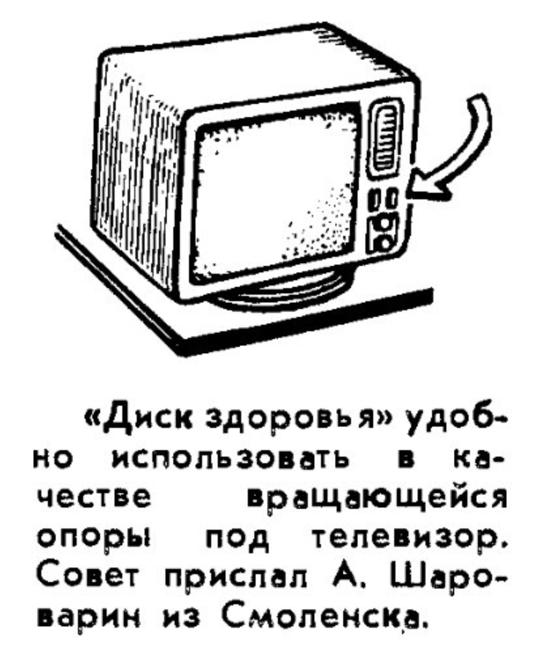 Советские хитрости - Своими руками, Хитрость, Лайфхак, СССР, Умельцы, Длиннопост