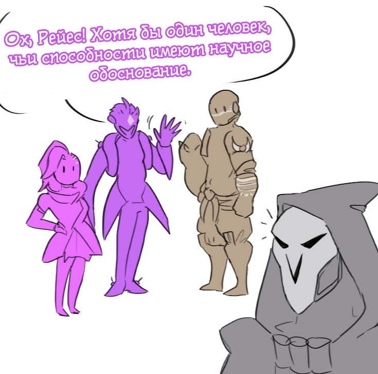 First day. - Overwatch, Moira, Doomfist, Reaper, Comics, Longpost