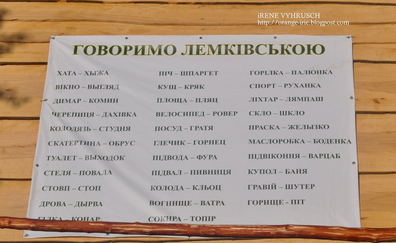 Russian language. - Slavic languages, East Slavs, Linguistics, Slavs, Video, Longpost