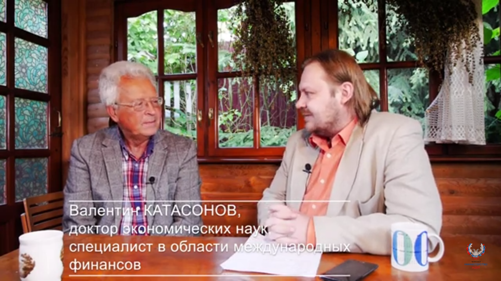 Валентин Катасонов: действия Кеннеди не понравились хозяевам денег - Моё, Экономика, Видео, Политика, Катасонов, Финансы, Доллары, Деньги