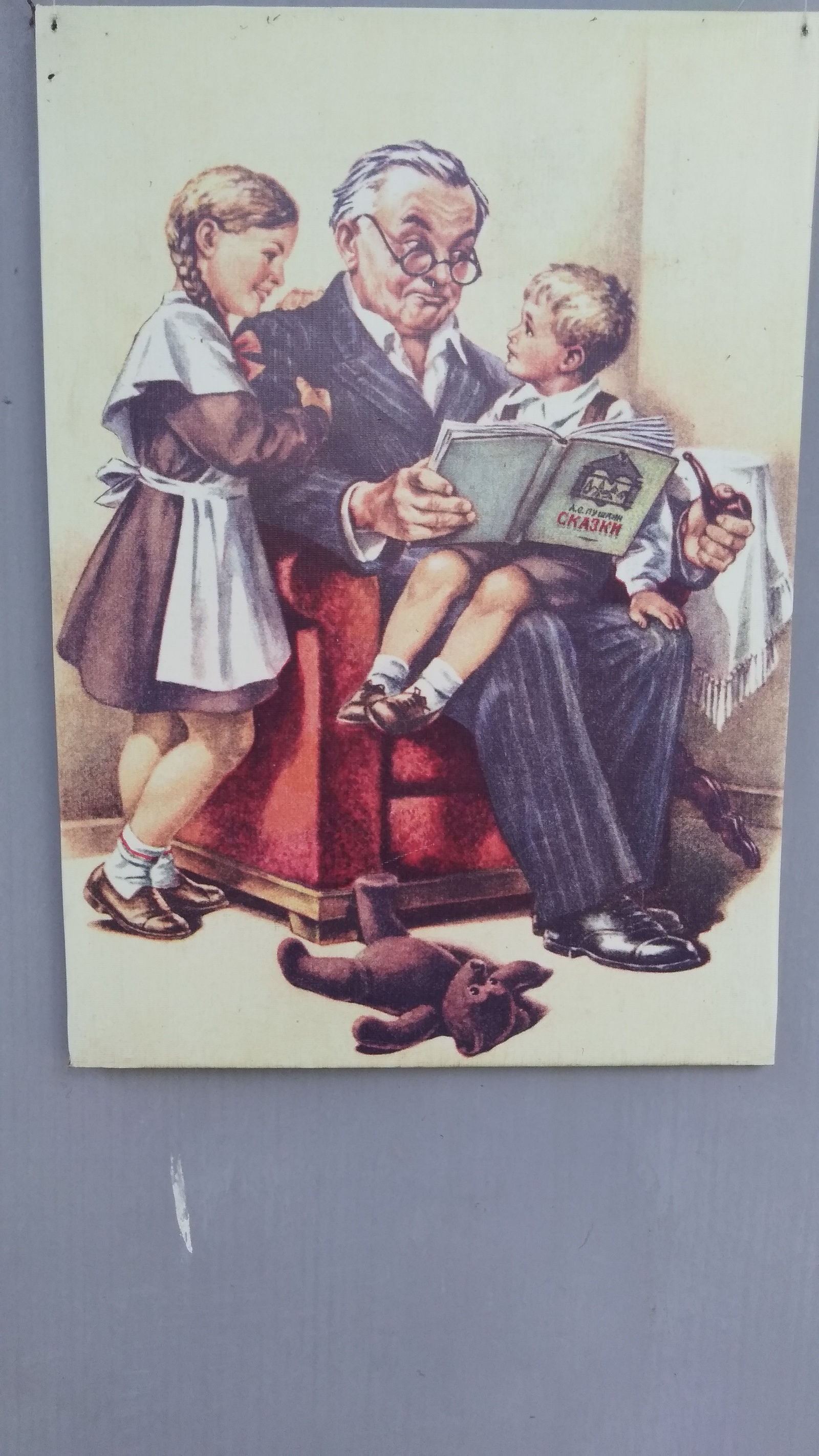 USSR posters about family and children - My, Soviet posters, Family, Children, the USSR, Sergiev Posad, Longpost