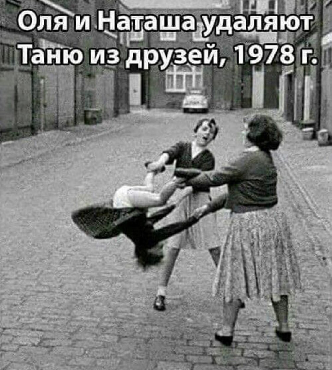 Social networks of the 80s - Social networks, friendship, 80-е, Longpost