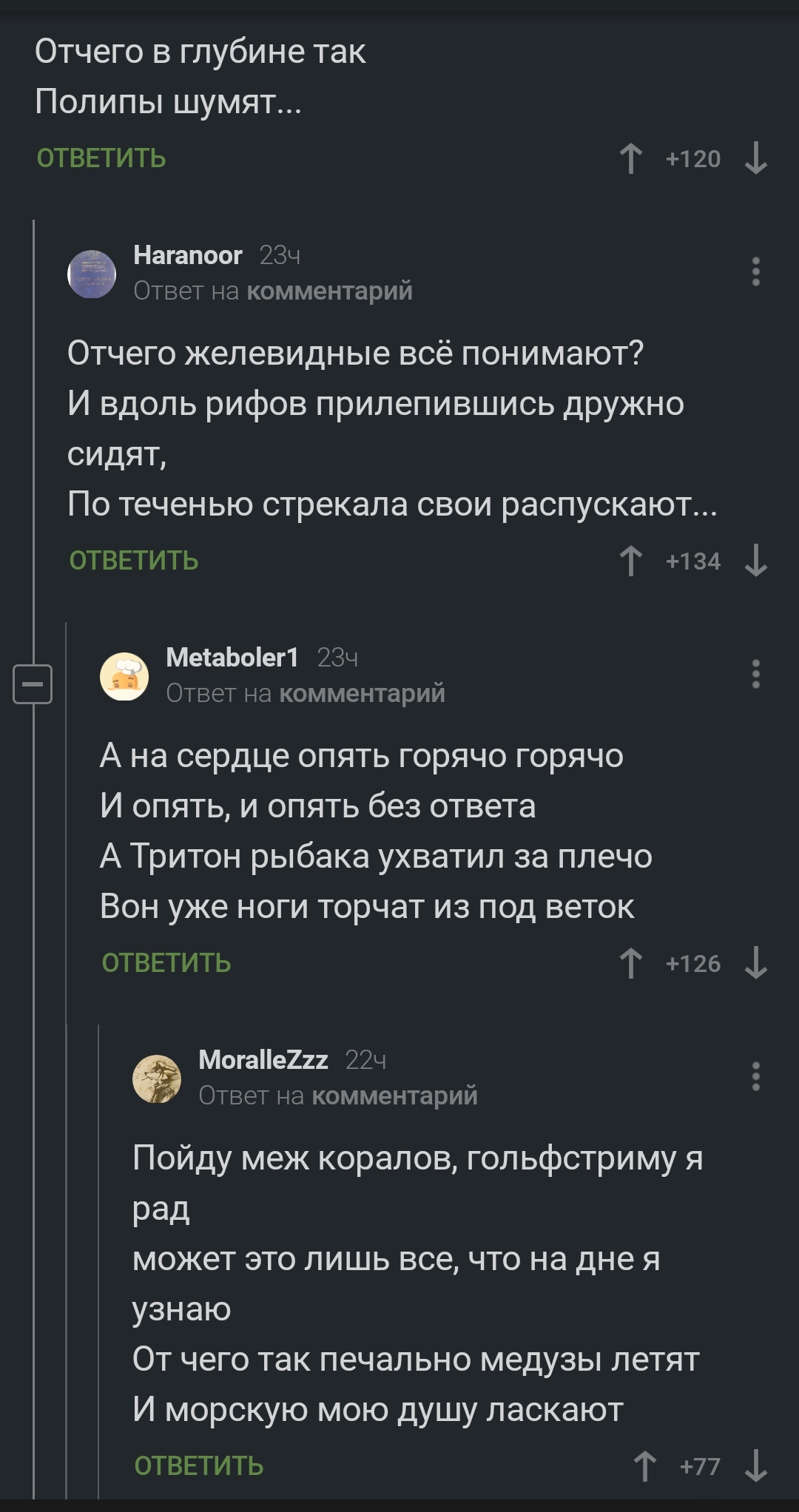 Безруков и полипы - Русалочка, Безруков, Комментарии на Пикабу