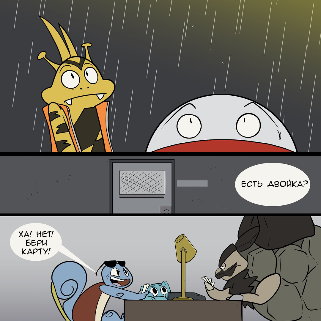 Stormy weather. - Nekoama, Comics, Pokemon, Longpost