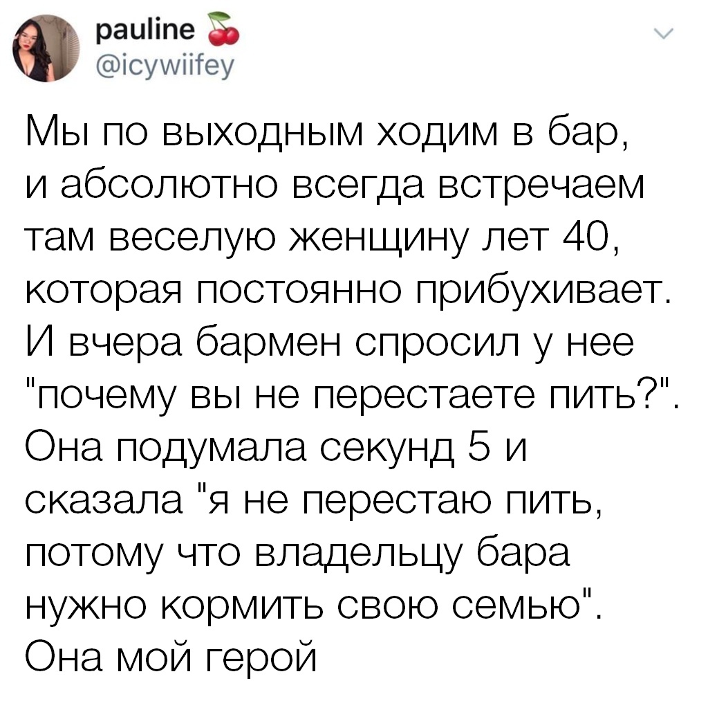 Абсолютно постоянно