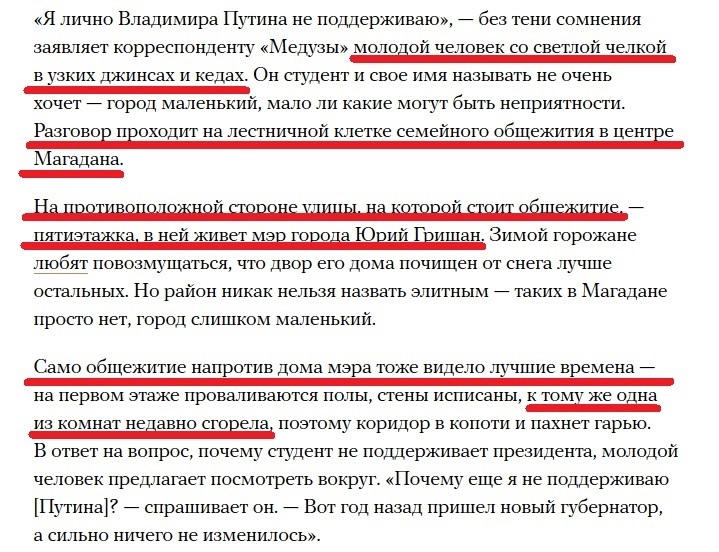 Как издание Медуза заботится о безопасности своих источников - Медуза, СМИ, СМИ и пресса