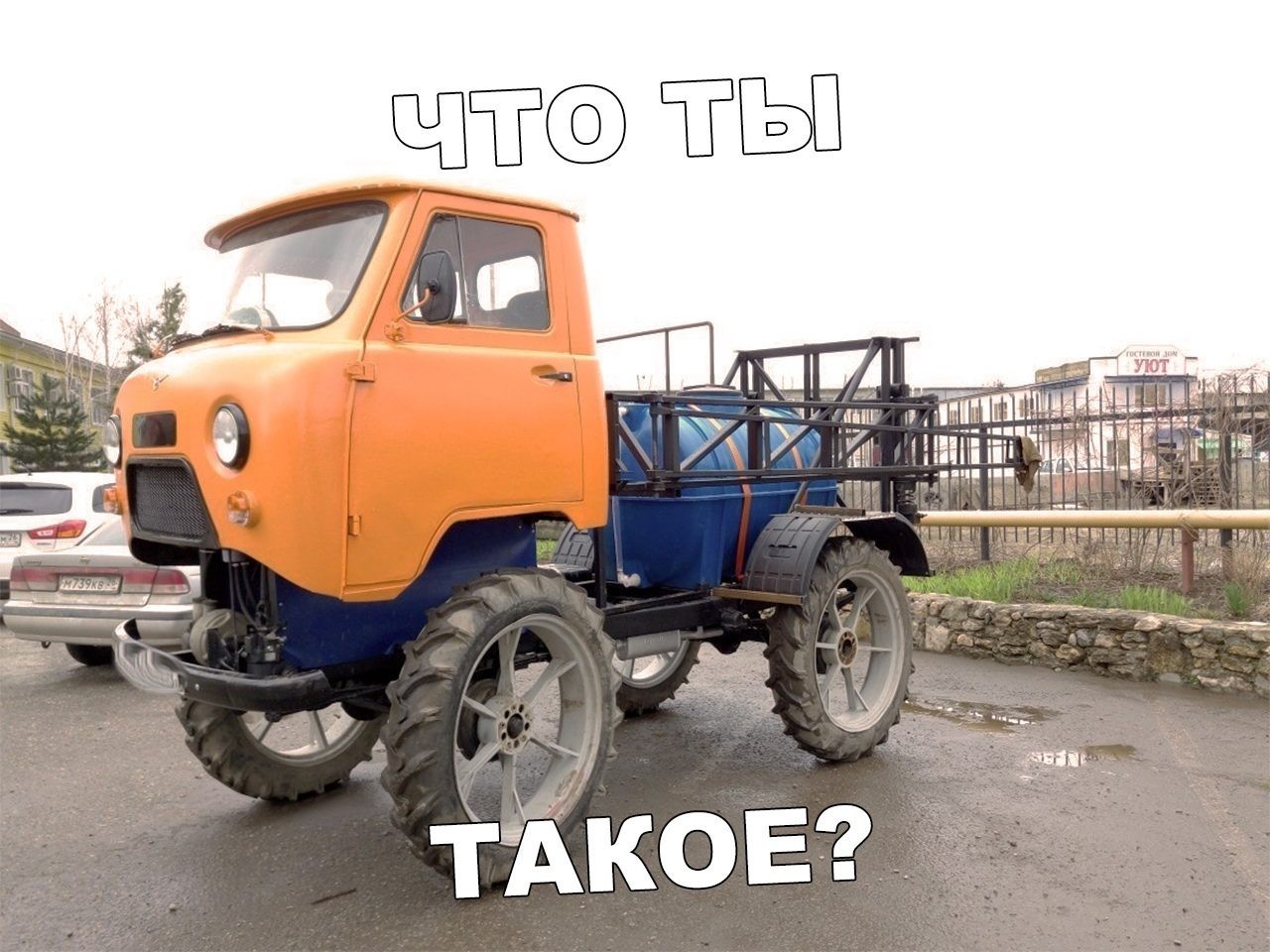 Tuning AUZ - UAZ, Tuning