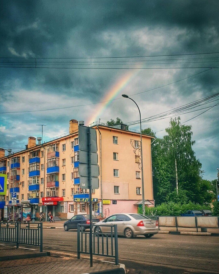 Contrast - Rainbow, The clouds