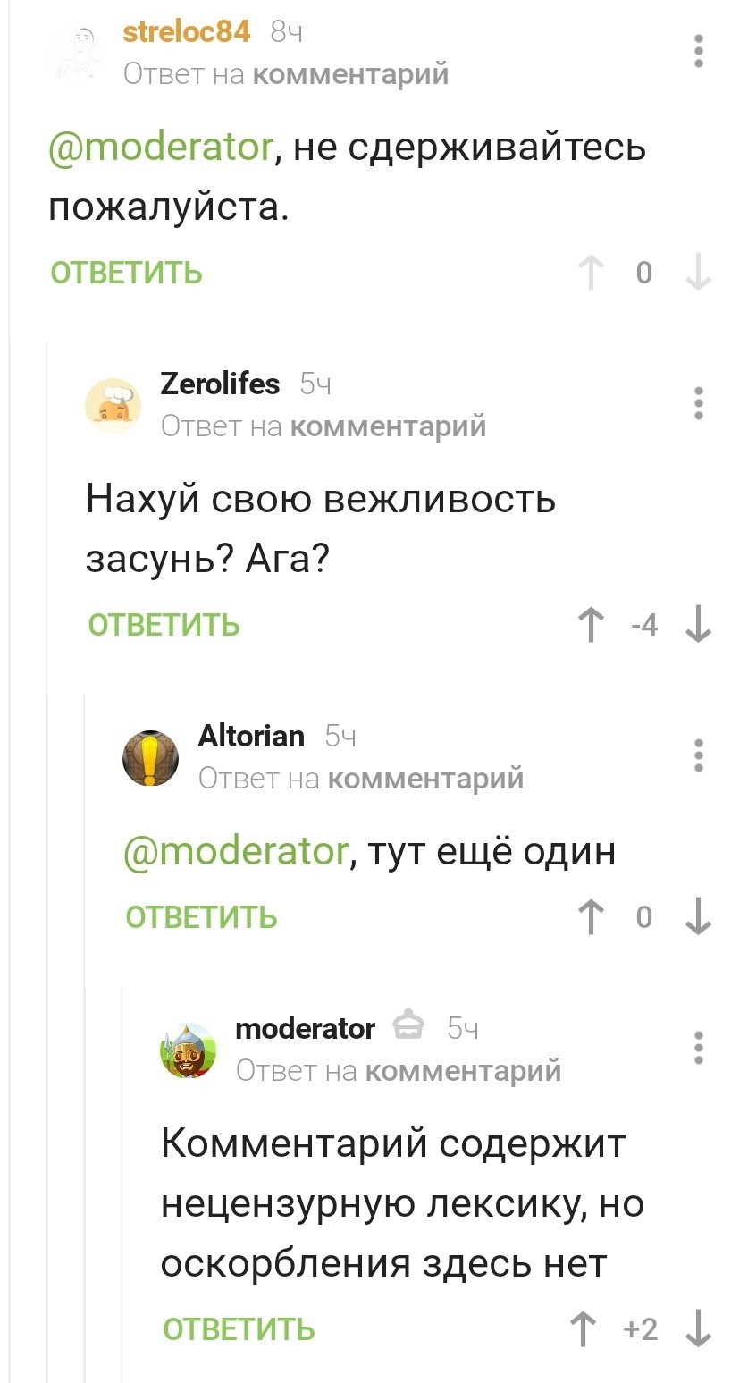 Свершилось. На пикабу официально разрешили посылать матом [Есть ответ] |  Пикабу