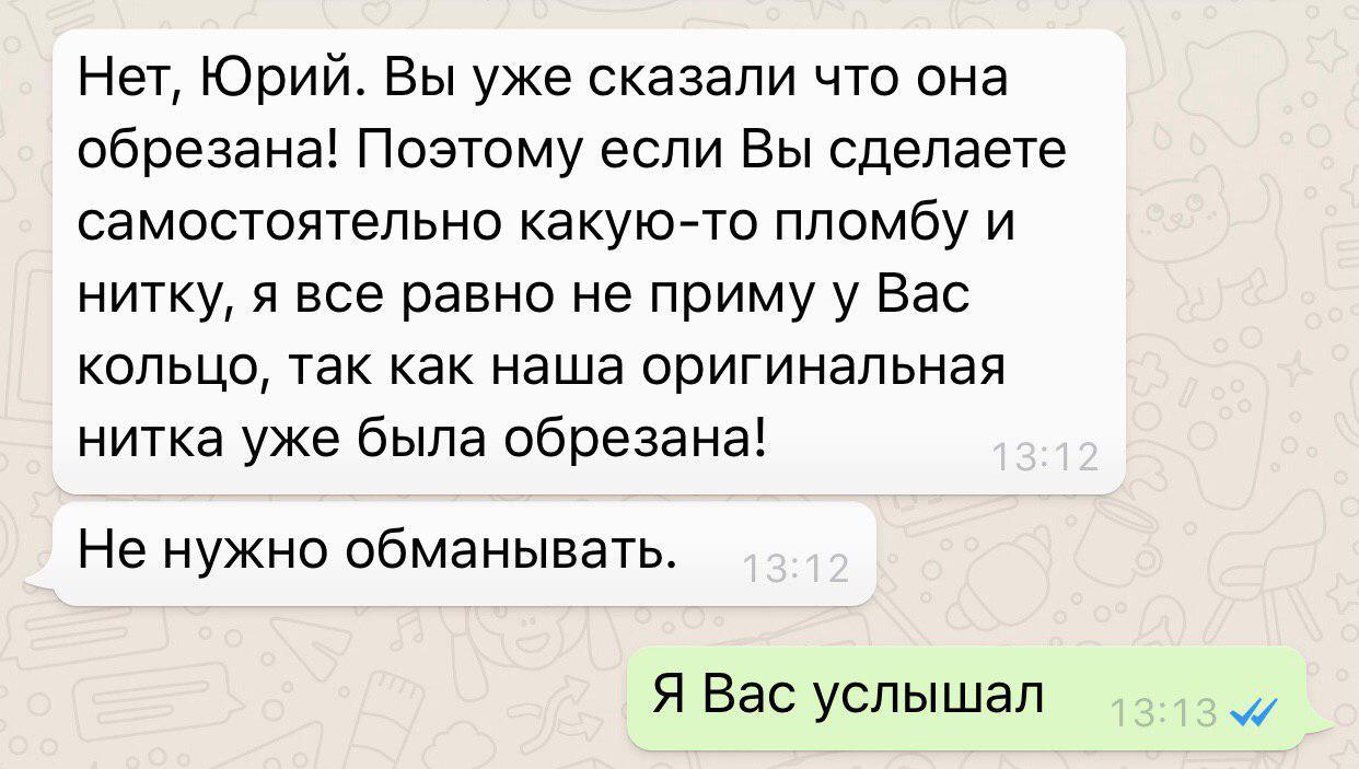 Двоякое чувство.. - Моё, Возврат, Облом, Двоякость, Длиннопост