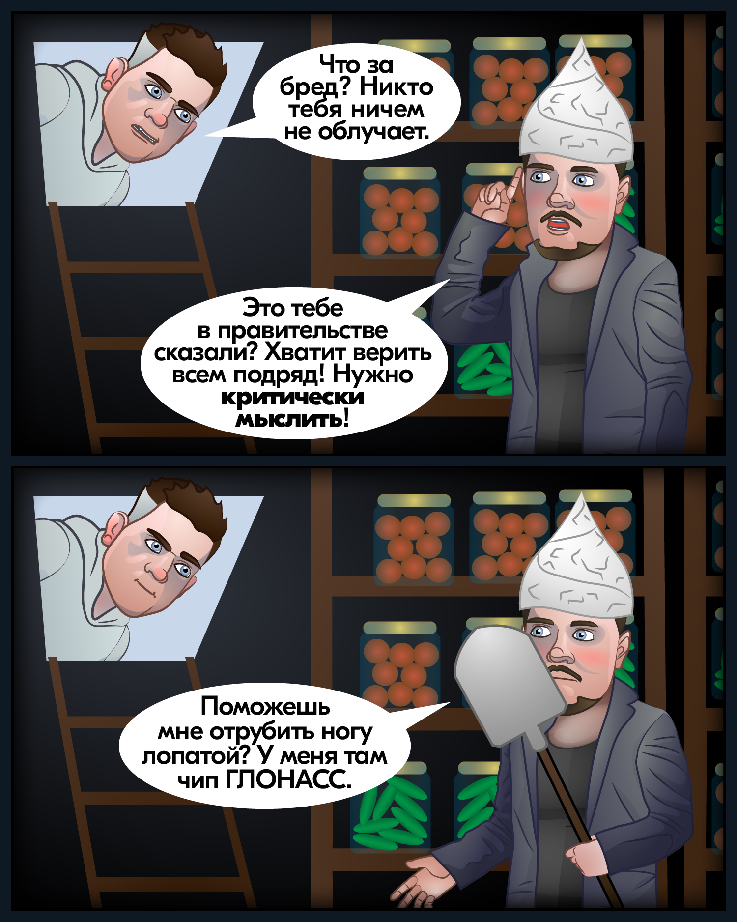 Critical thinking works - My, Web comic, Comics, Humor, Critical thinking, Anchorite, Longpost