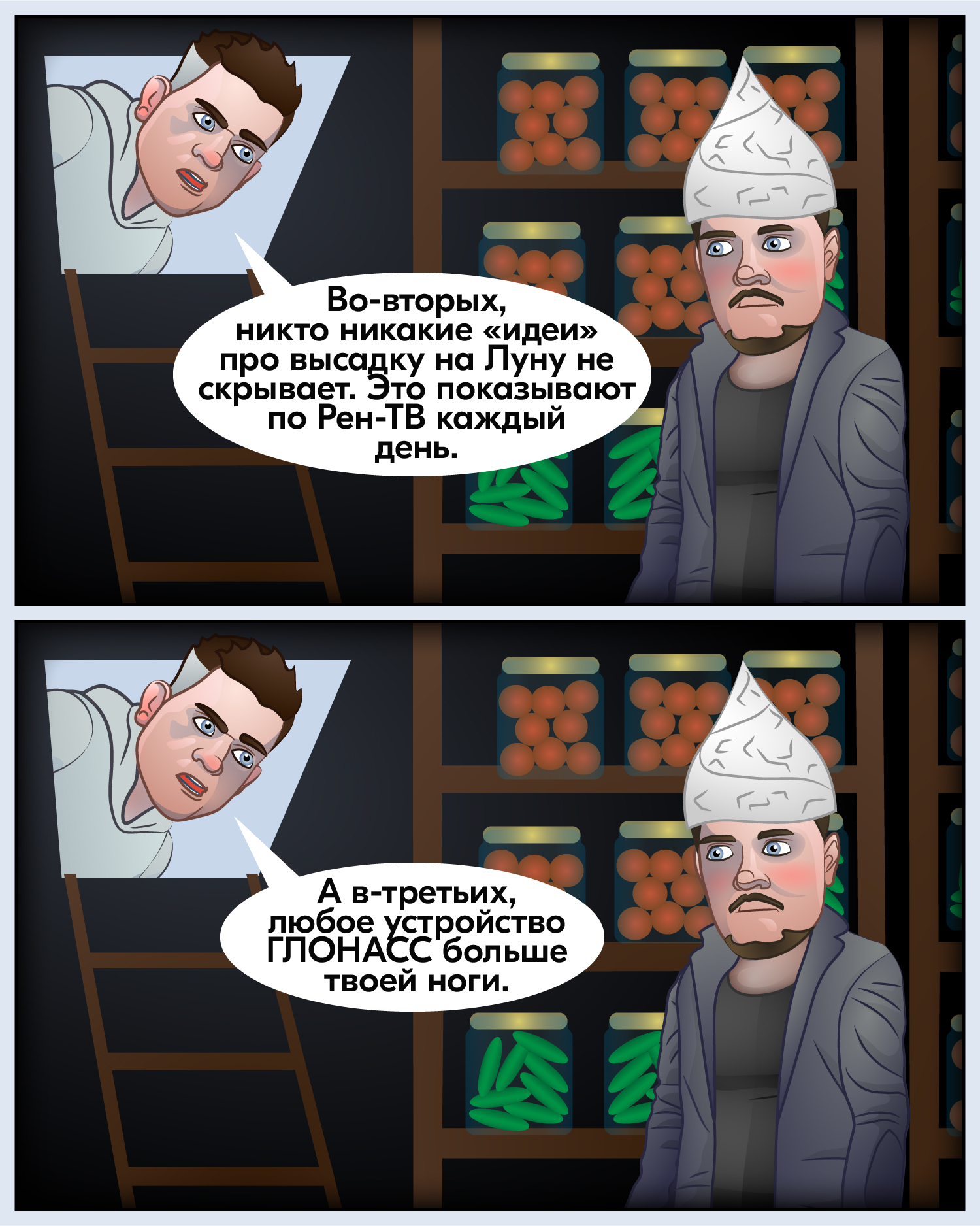 Critical thinking works - My, Web comic, Comics, Humor, Critical thinking, Anchorite, Longpost