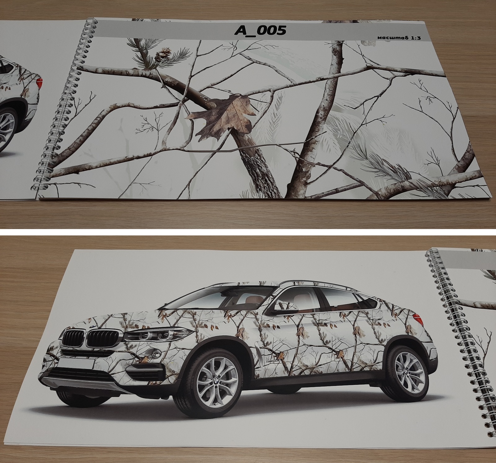 Autovinyl. - My, Autovinyl, Car taping, Vinyl, Seal, Camouflage, Vinylography, Moscow, Longpost