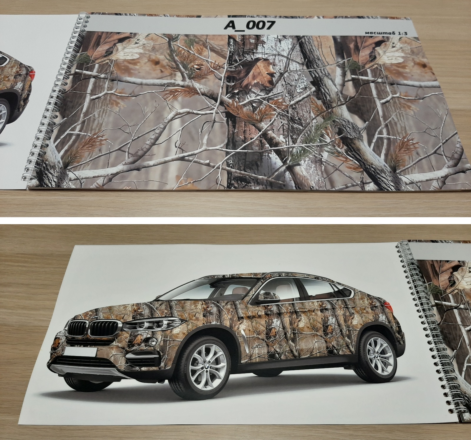 Autovinyl. - My, Autovinyl, Car taping, Vinyl, Seal, Camouflage, Vinylography, Moscow, Longpost