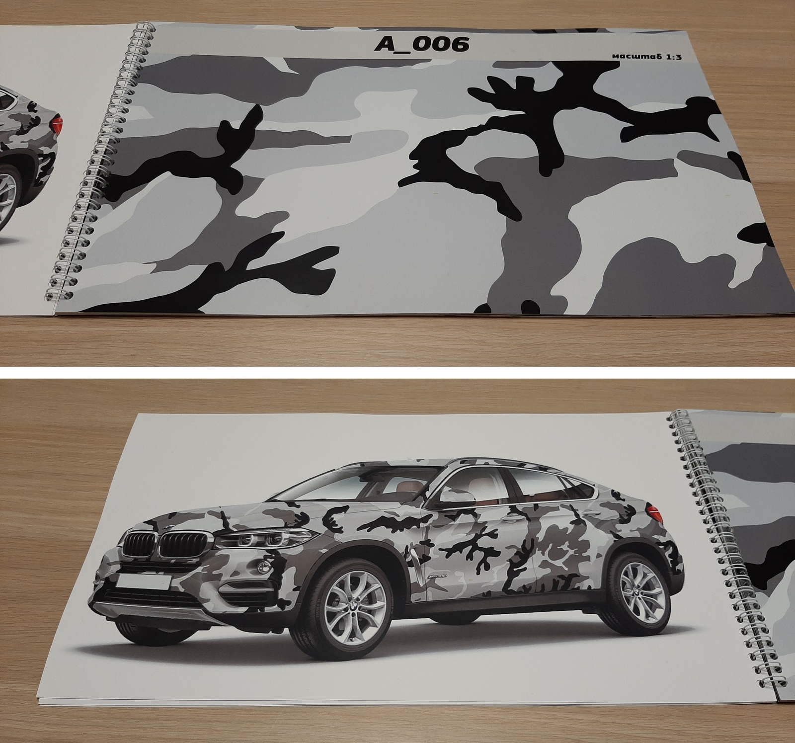 Autovinyl. - My, Autovinyl, Car taping, Vinyl, Seal, Camouflage, Vinylography, Moscow, Longpost