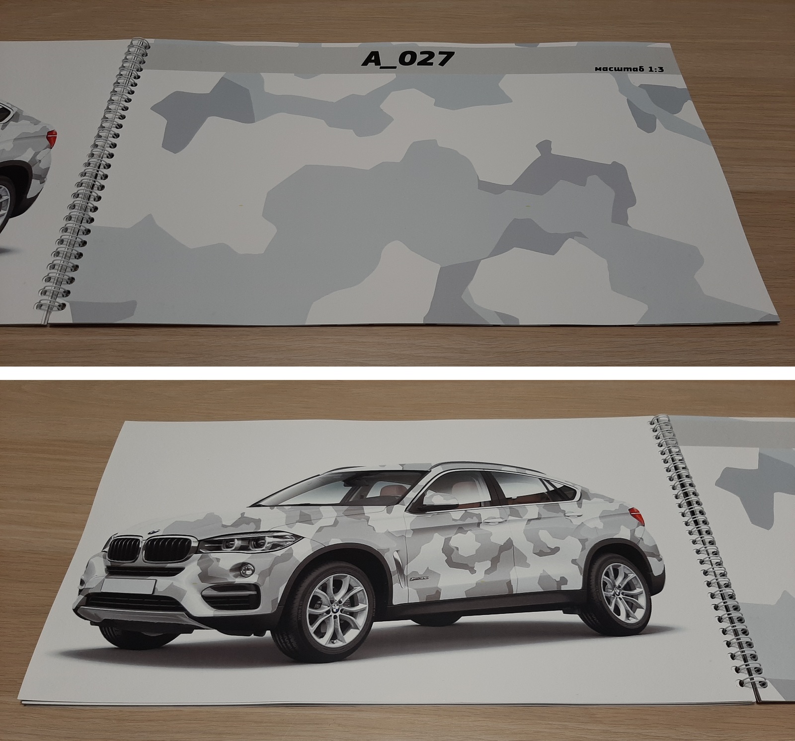 Autovinyl. - My, Autovinyl, Car taping, Vinyl, Seal, Camouflage, Vinylography, Moscow, Longpost