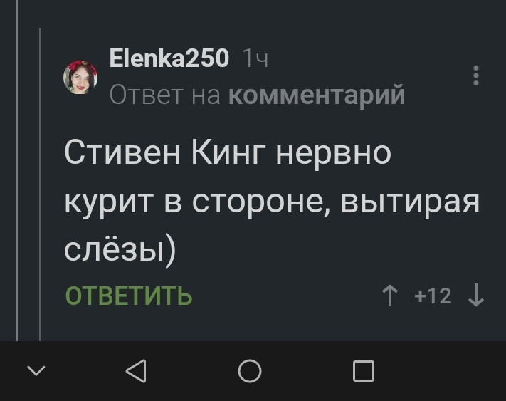 Питер Пен. Альтернативный взгляд - Скриншот, Питер Пен, Длиннопост, Комментарии на Пикабу