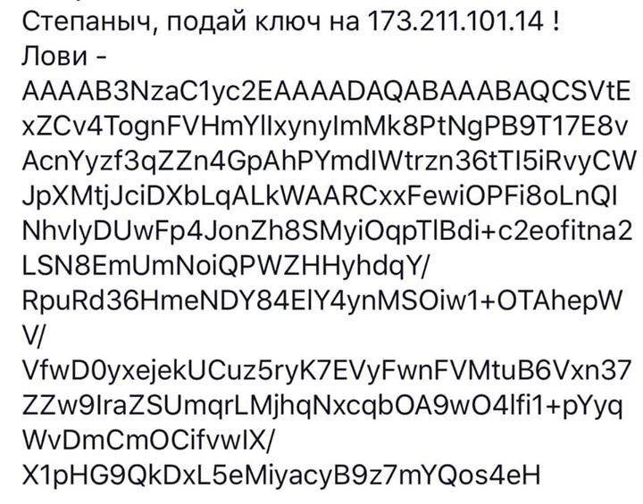 - Himself take in the next rack! - Ssh, Computer Networks, Unix, Professional humor, IT humor, From the network