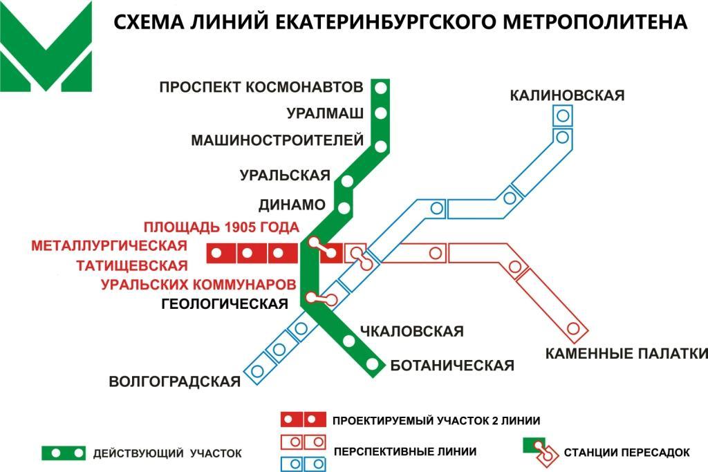 Остановки метро. Станции метро Екатеринбург схема. Схема метро Екатеринбурга 2022. Метро Екатеринбурга схема 2020. Схема метро Екатеринбурга 2021.