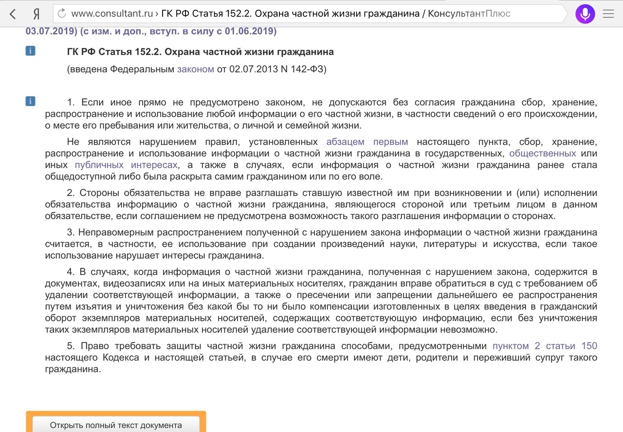 некий гражданин н отказавшись от должности. рыцарь полицейский. дмитрий кузьмин киров. картинка гражданки девушка. некоей гражданке.