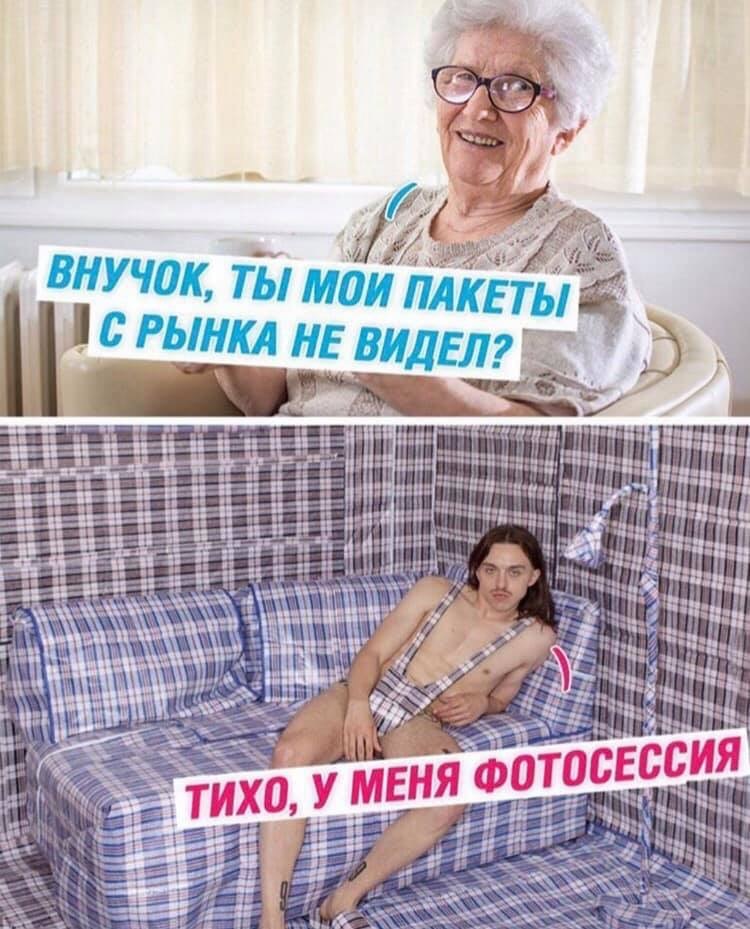 Granddaughters, have you seen the packages from the market? - Grandmother, Grandchildren, Package, PHOTOSESSION, Tommy Cash, Сумка