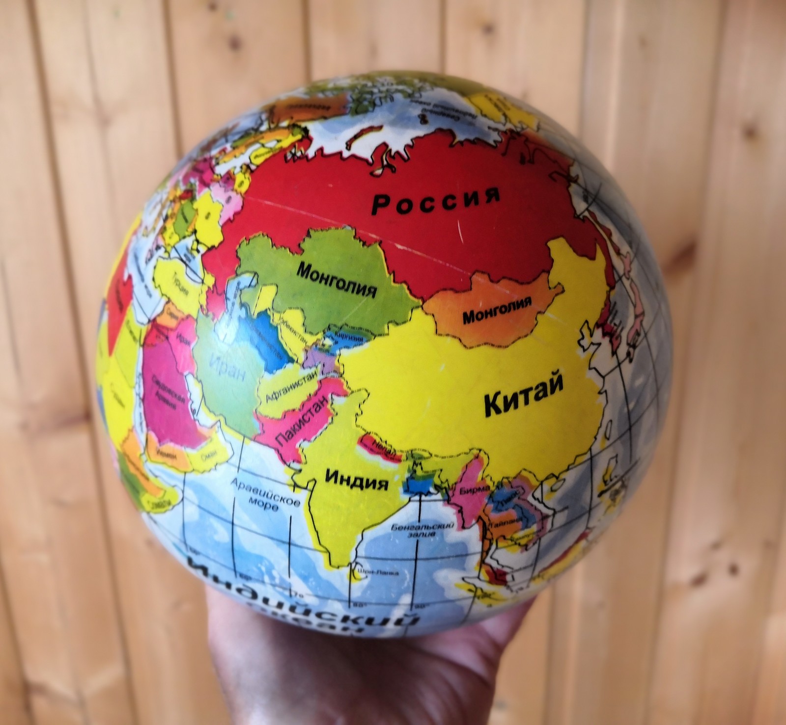 Mongolian yoke? - My, the globe, Mongolia, Mongol-Tatar yoke, Bloopers, Toys