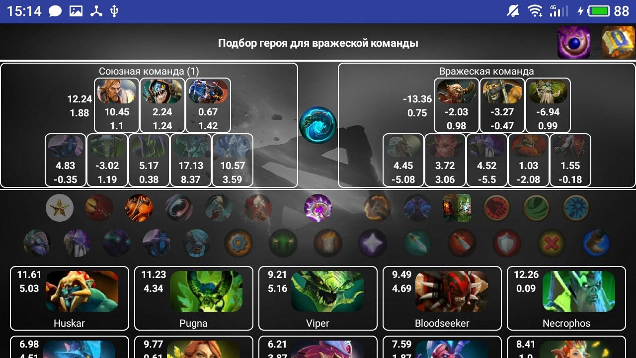 Dotapicker