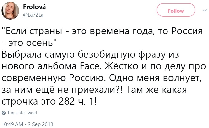 Мария Мотузная вернулась в Россию. - Мария Мотузная, Путешественники, Длиннопост