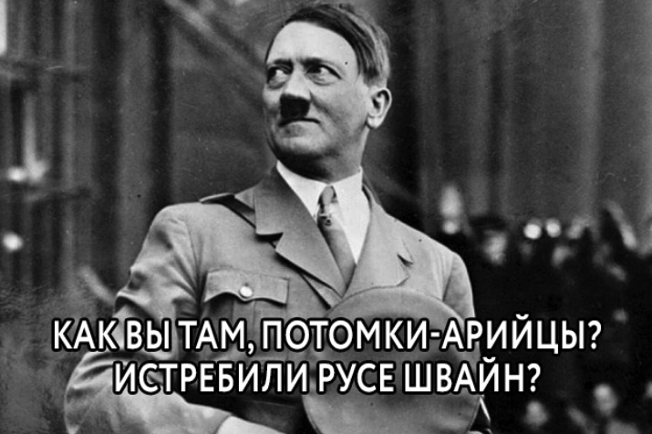 Если бы он не застрелился в 45, то точно в 79 - Адольф Гитлер, Москва, Видео