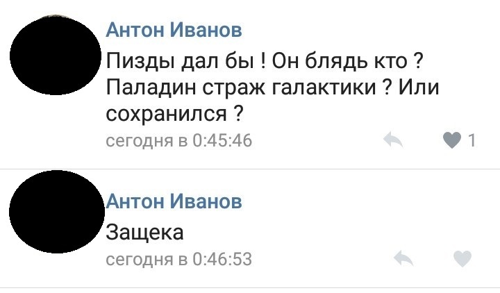 In one of the Rostov groups in discussions on the situation from the post - Orenal glands, Longpost, Comments, Mat, Negative