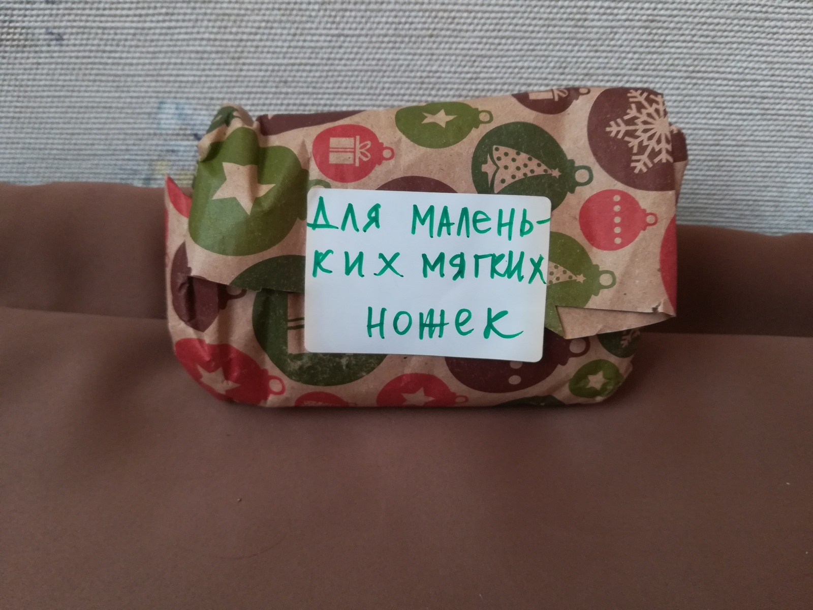 Soft exchange. Murom - Saint Petersburg - My, Gift exchange report, Gift exchange, Soft exchange, Longpost