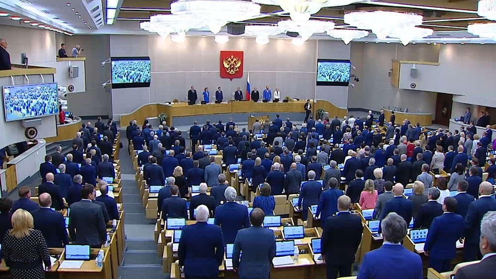 The State Duma honored the memory of the royal family of Emperor Nicholas II with a minute of silence - Nikolay, Politics, Story, State Duma, Pre-revolutionary Russia, Video, Longpost