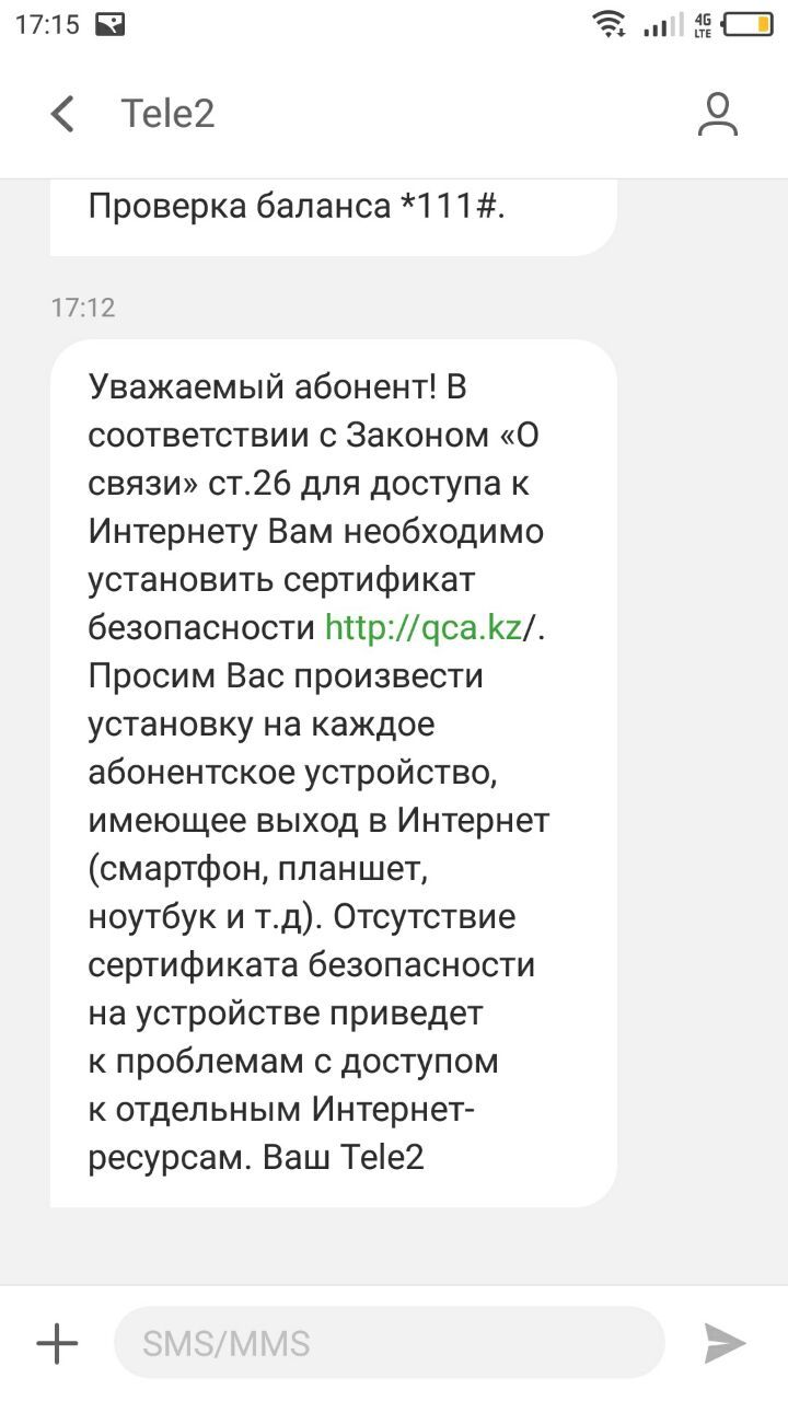 Стоит ли начинать паранойю о закрытом интернете? - Моё, Казахстан, Теле2, Сертификат, Интернет, Скриншот, Длиннопост