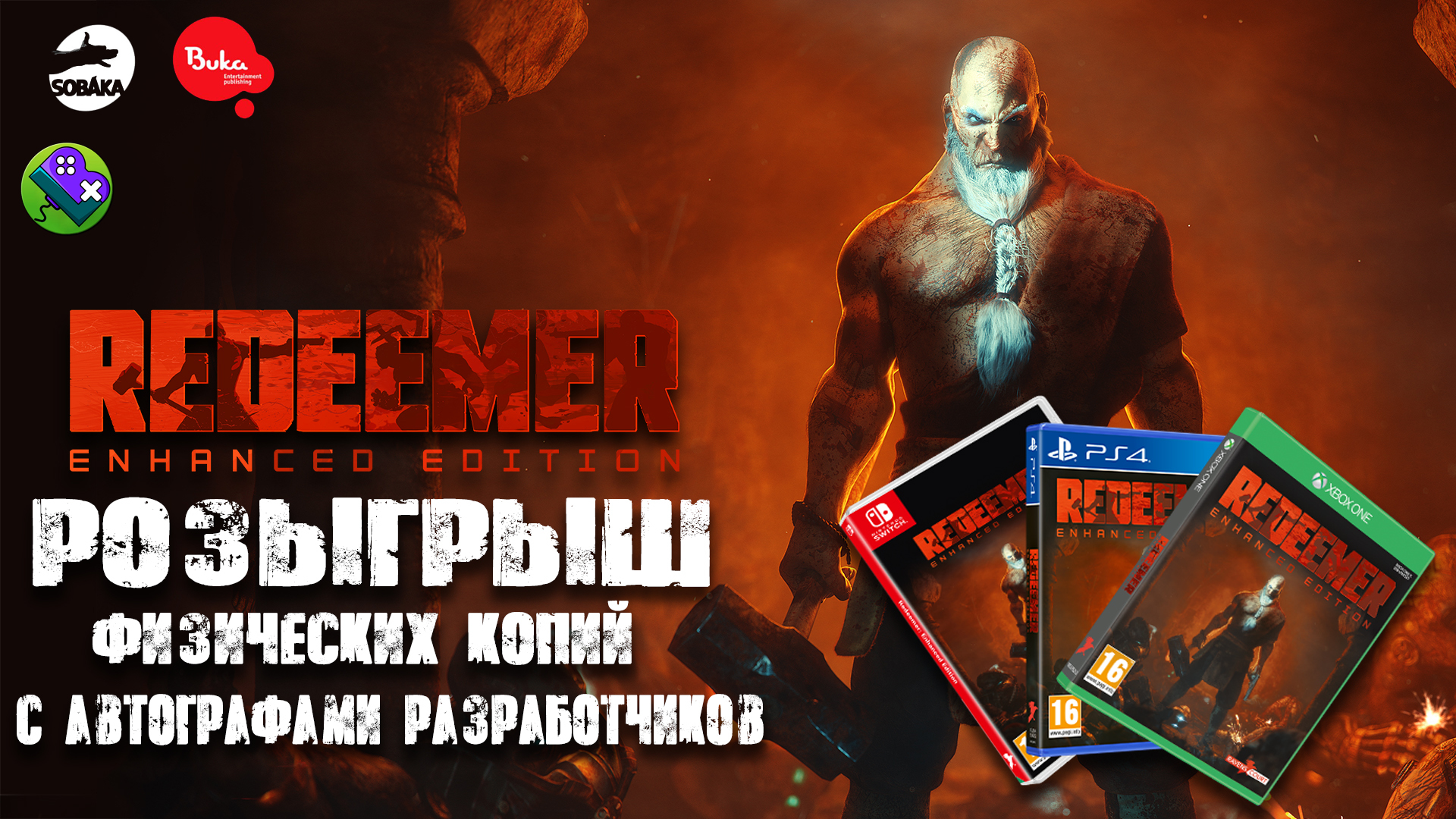 Little Bit Game | Redeemer: Enhanced Edition - My, Hast, Buka, Raffle prizes, Video, Longpost, Little bit game, Games, Interview, 