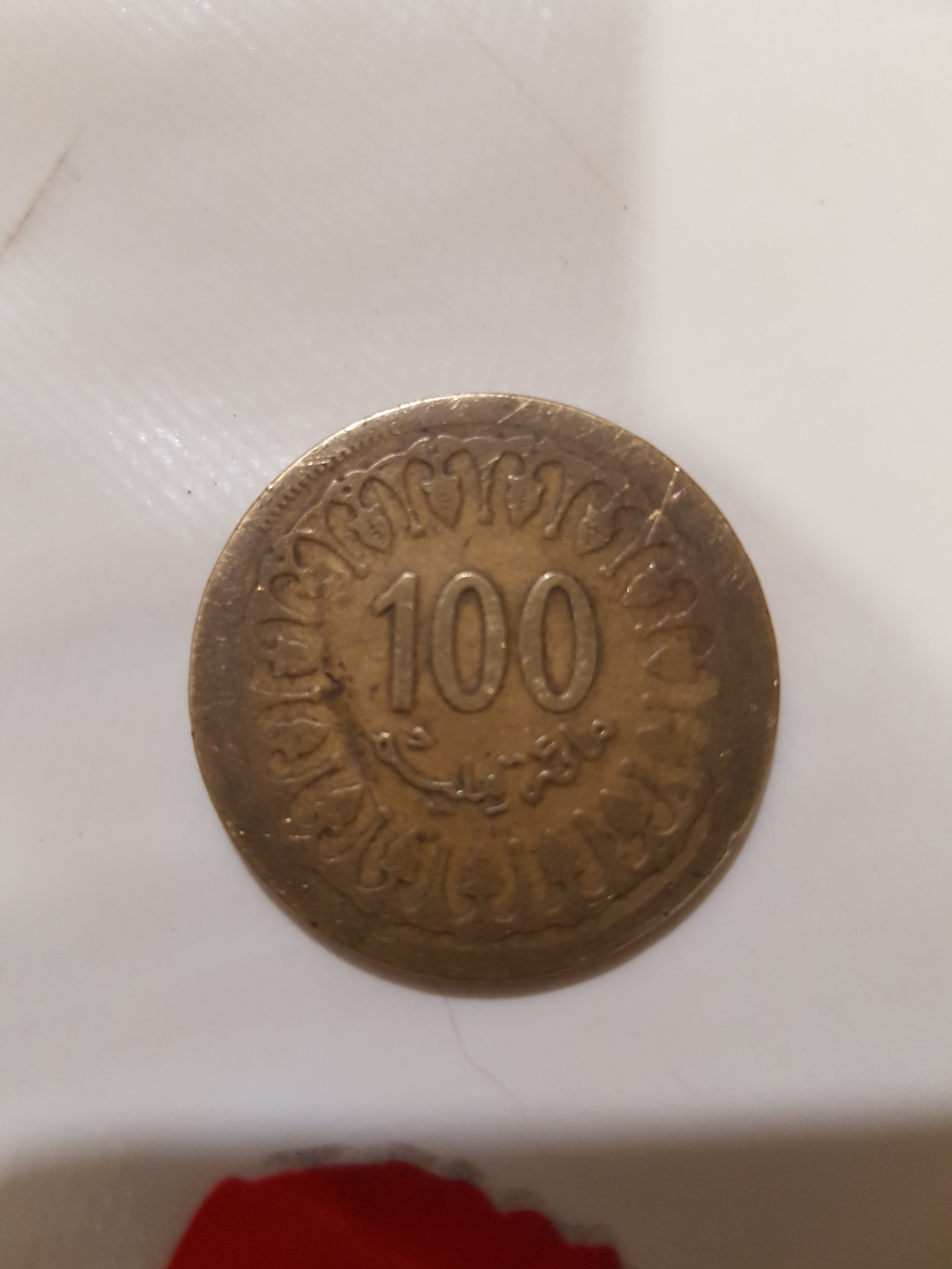 Coin - No rating, Numismatics, Longpost