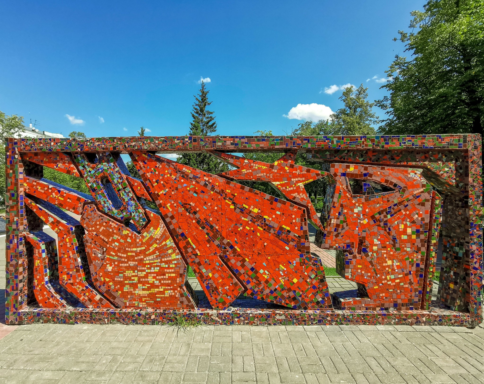 Велопрогулка - Моё, Дзержинск, Мобильная фотография, Памятник, Герои, Длиннопост, Военная техника