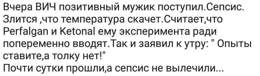 Ассорти 72 - Исследователи форумов, Всякое, Дичь, Юмор, Треш, Мракобесие, Отношения, Длиннопост, Трэш