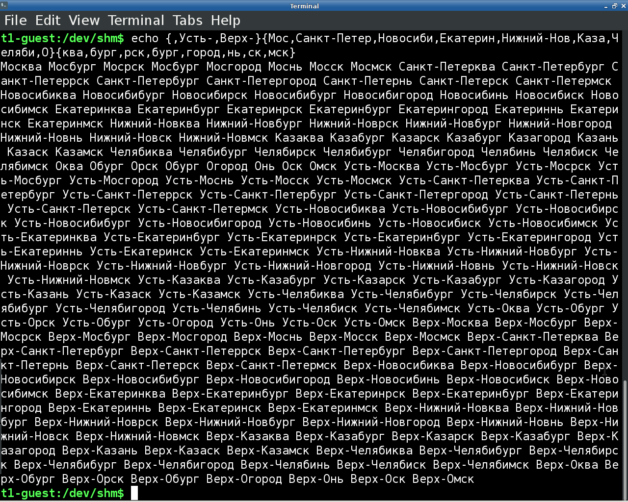 Brute force Russian cities - My, Linux, Cities of Russia