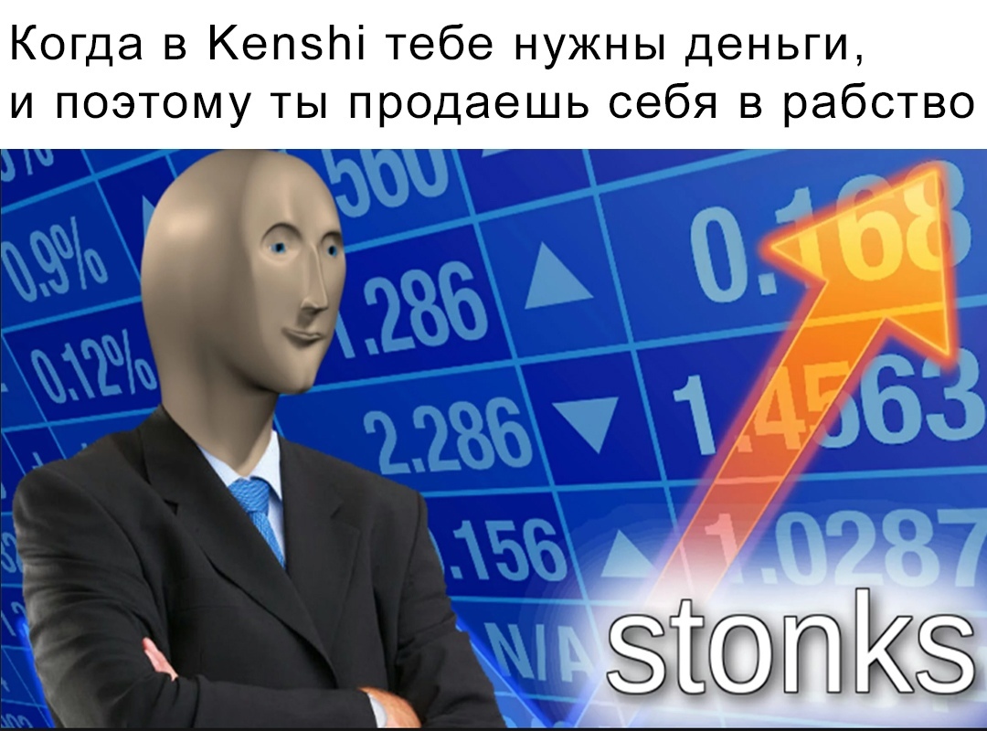 Stonks - Humor, Games, Computer games, Kenshi