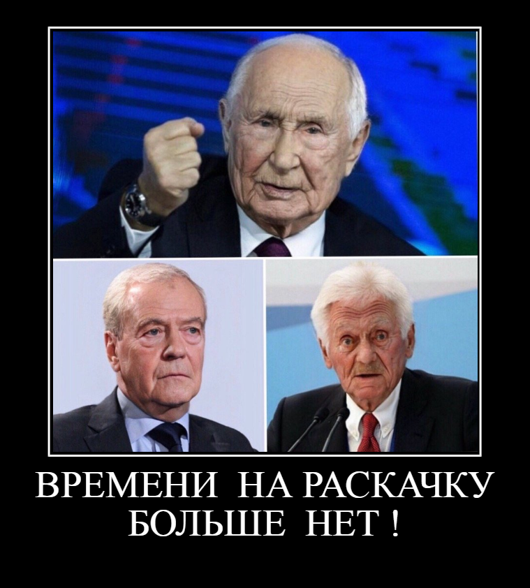 There is no more time for slacking off! - Vladimir Putin, Dmitry Medvedev, Dmitry Peskov, Future, Politics, Elections