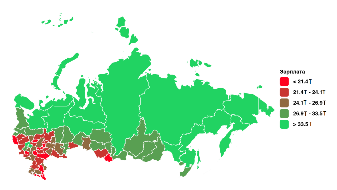 Зарплатные карты россии