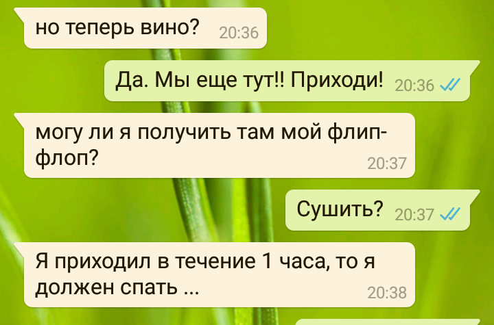 Там живут перевод