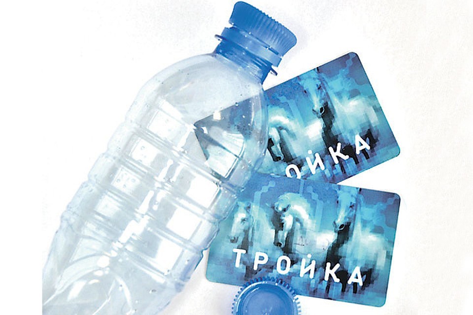 From the passenger - a bottle, from the metro - a ticket: The Moscow City Duma figured out how to solve the problem of plastic containers - Moscow, Deputies, Sentence, Plastic, Waste recycling, news, Text