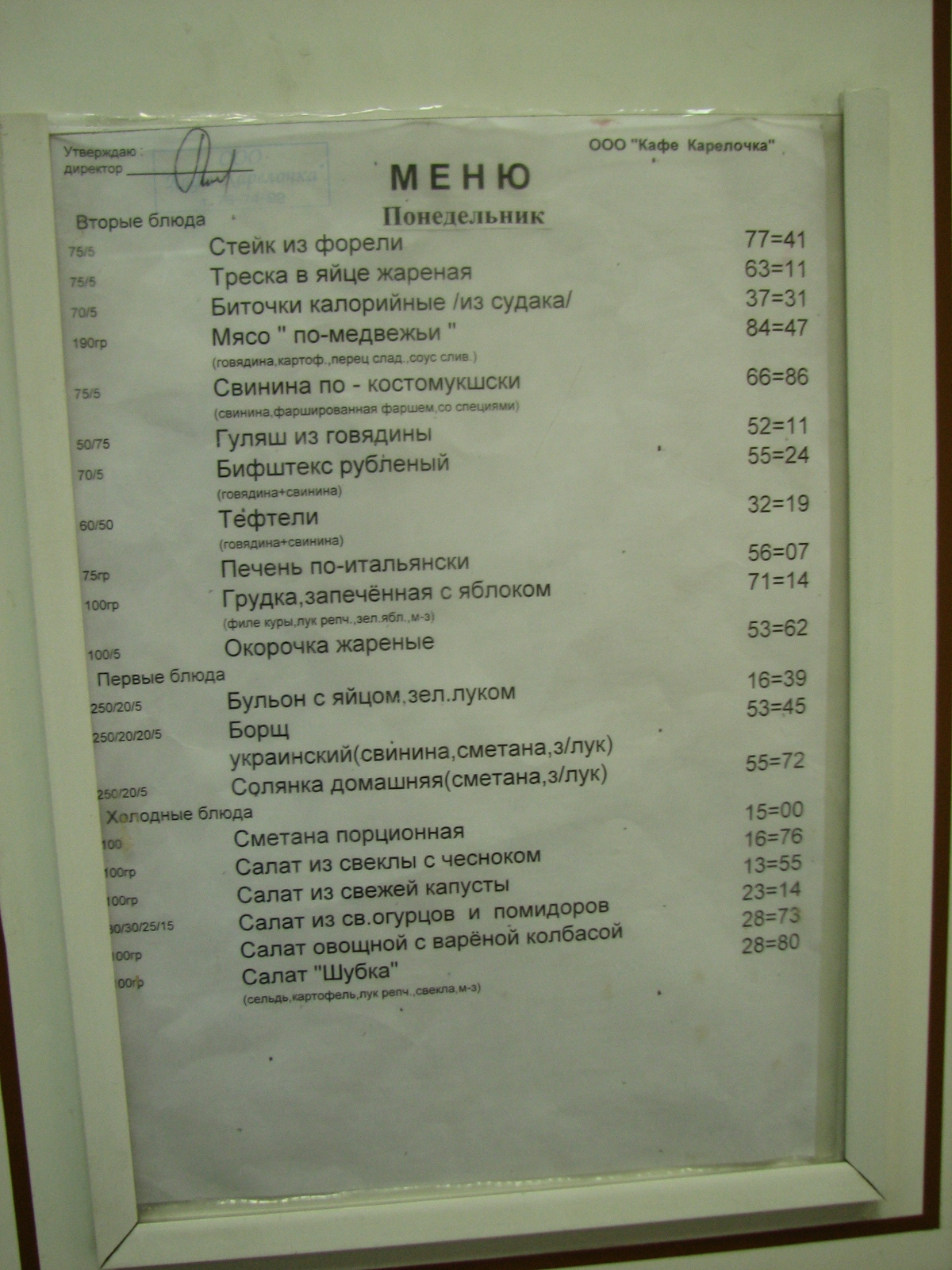 Водный Туристический маршрут по рекам Муезерка - Чирка-Кемь. - Моё, Водный туризм, Карелия, Длиннопост