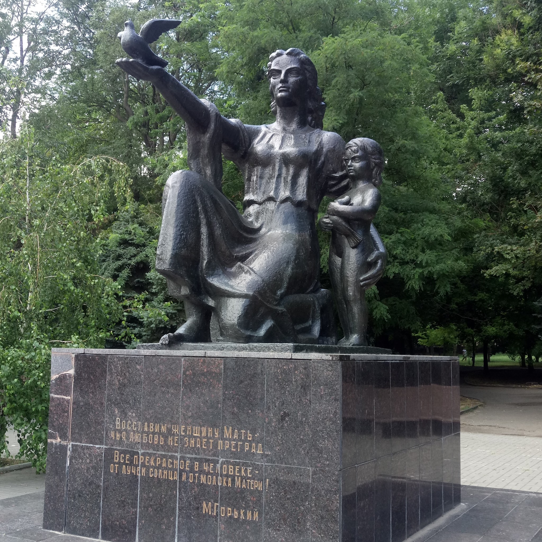 Прогулка по Ростову-на-Дону /2/ | Пикабу