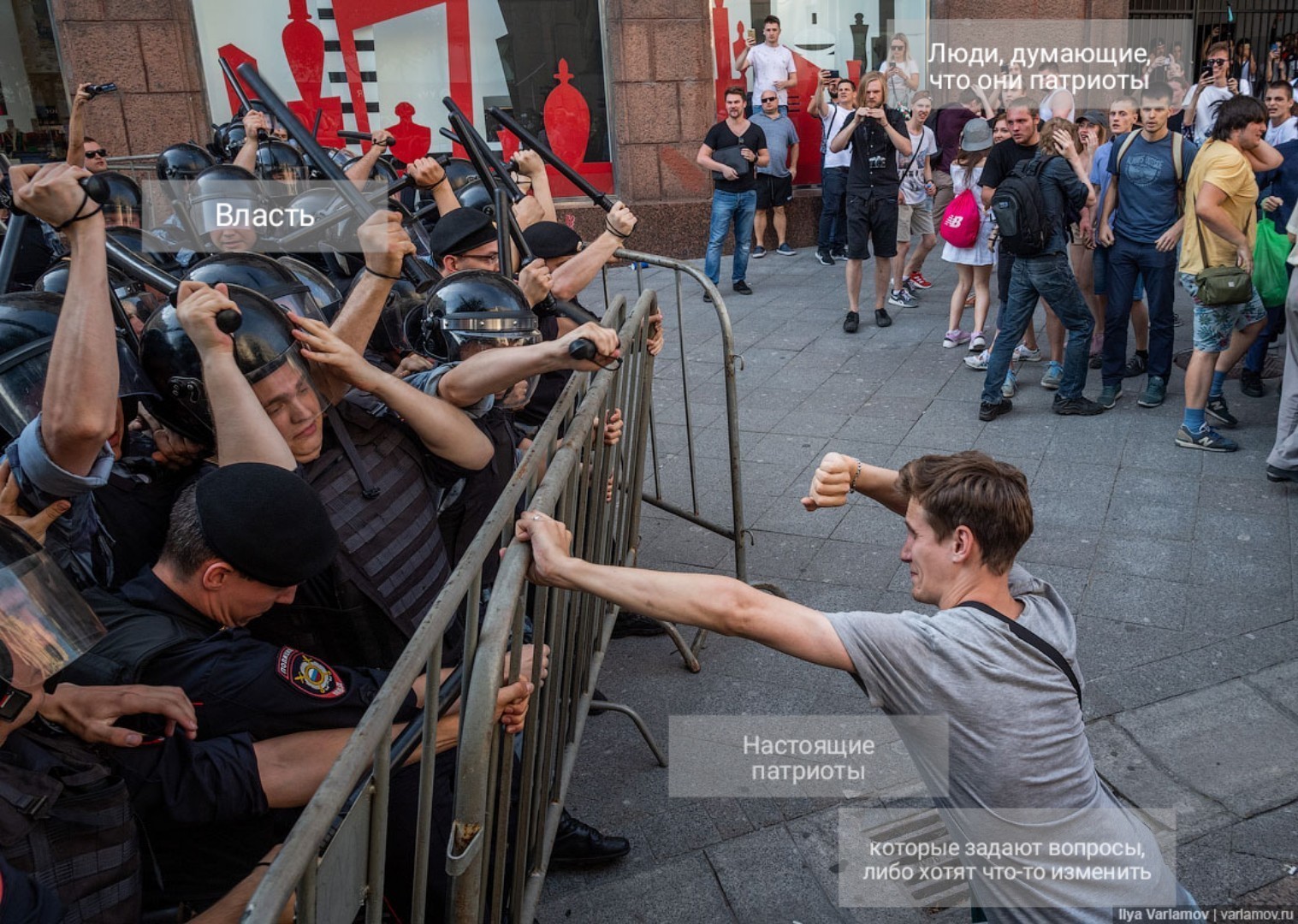 Loving Russia is harmful in 2019. - Russia, Problem, Politics, Rally