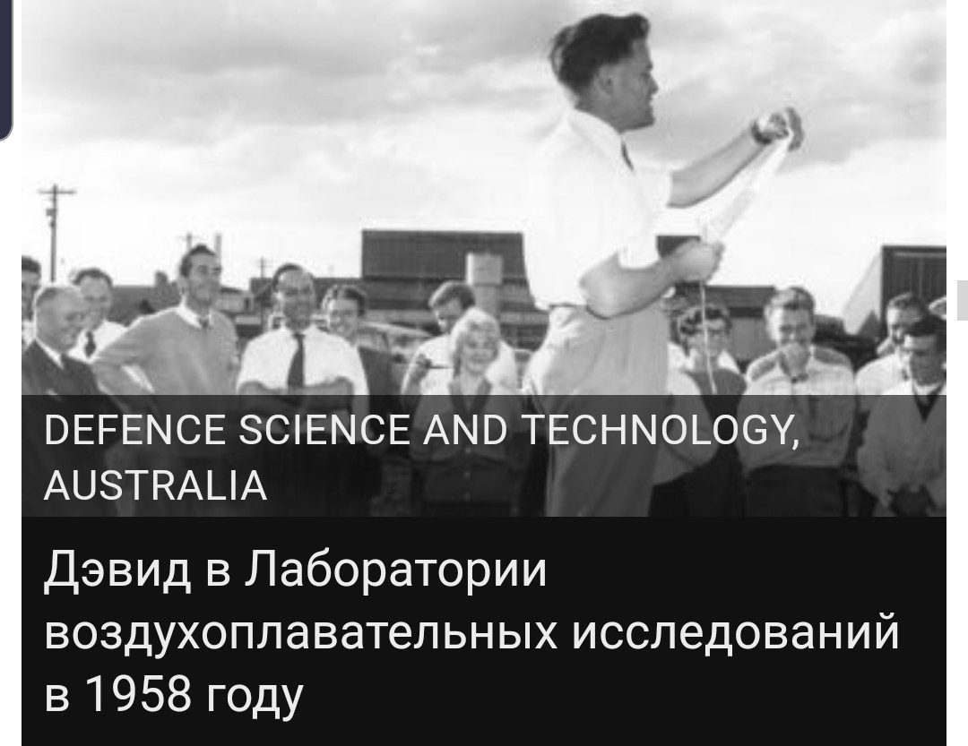 Этот изобретатель почти неизвестен, хотя и спас миллионы жизней.
 - Черный ящик, Изобретатели, Изобретения, История, Самолет, Безопасность, Длиннопост