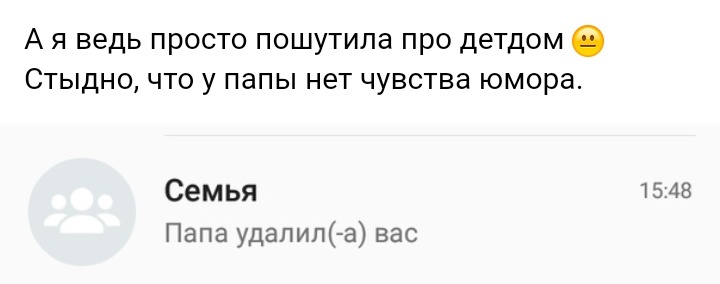 Как- то так 419... - Исследователи форумов, Подборка, ВКонтакте, Обо всем, Скриншот, Как-То так, Staruxa111, Длиннопост