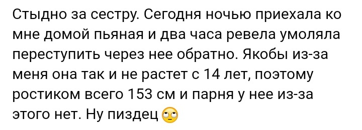 Как- то так 419... - Исследователи форумов, Подборка, ВКонтакте, Обо всем, Скриншот, Как-То так, Staruxa111, Длиннопост